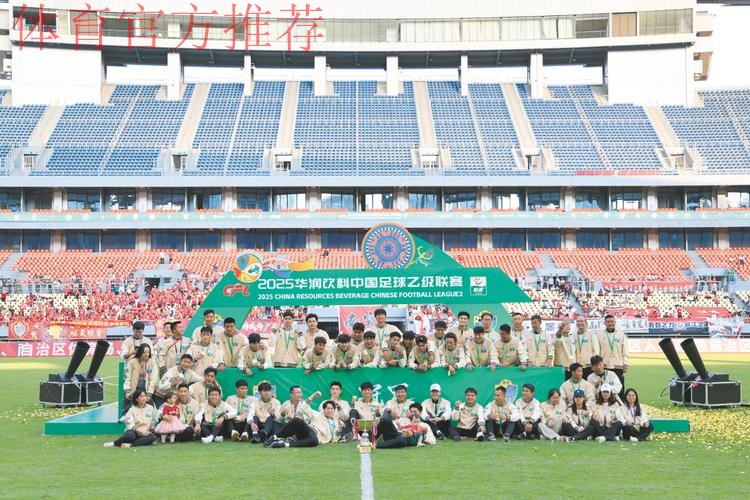 2019赛季中乙联赛冠亚军诞生 2019赛季中乙联赛冠亚军诞生