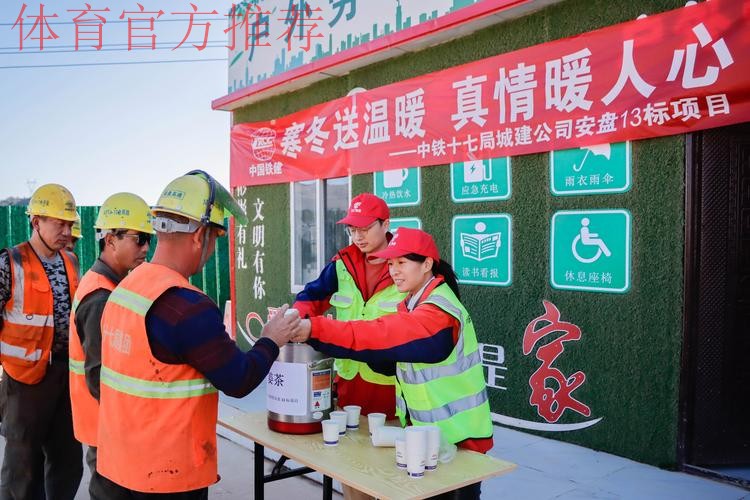 中超进行时丨“唤燃亿心”离不开后勤服务人员的默默坚守! 中超进行时丨“唤燃亿心”离不开后勤服务人员的默默坚守!